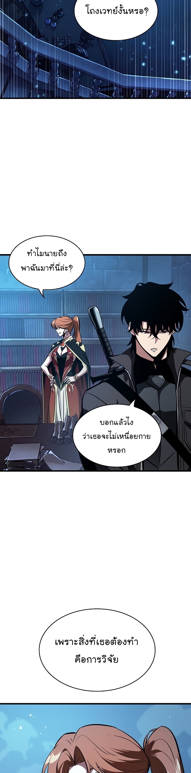 manga Manhwa Pick Me Up MAnga I 42 (26)